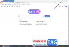 360極速瀏覽器安裝使用ChatGPT插件的方法