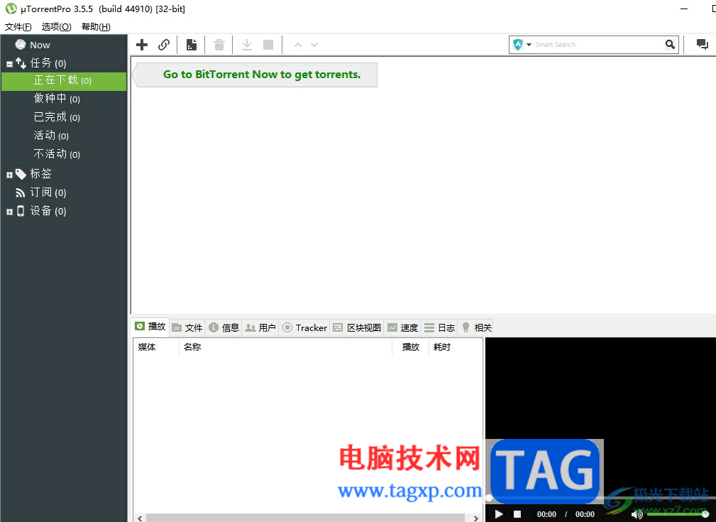 utorrent禁用dht網(wǎng)絡的教程