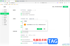 360安全瀏覽器打開關(guān)閉標(biāo)