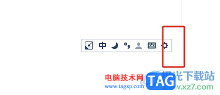 手心輸入法導(dǎo)出詞庫(kù)的教程