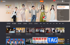 芒果TV電腦版掃描二維碼登錄賬號的方法