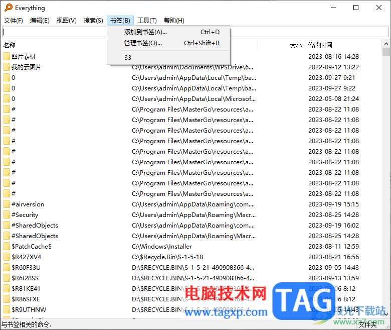 Everything添加新的書(shū)簽的方法