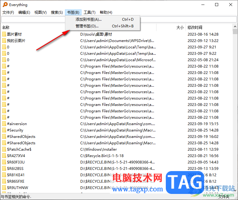 Everything添加新的書(shū)簽的方法