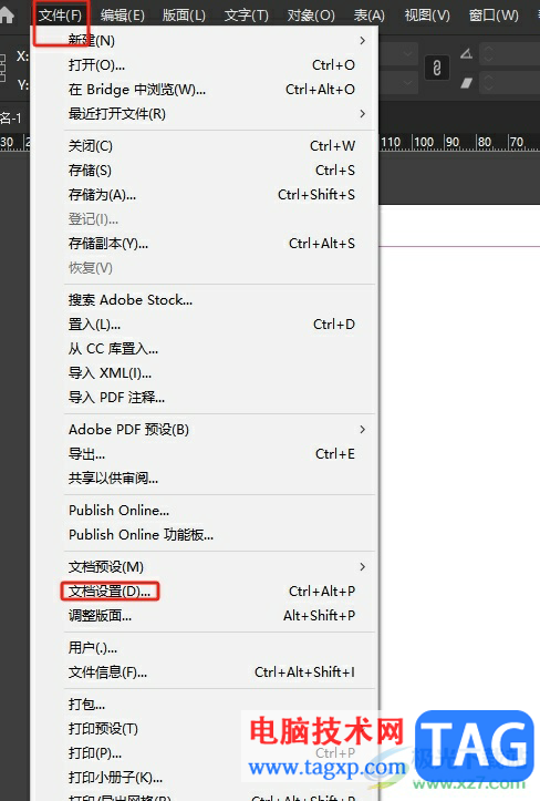 Adobe InDesign取消文檔左右排版的教程