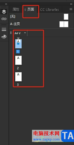 Adobe InDesign取消文檔左右排版的教程