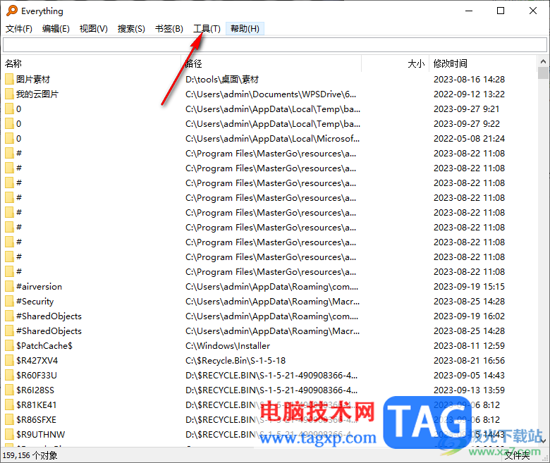 Everything啟用etp/ftp服務器的方法