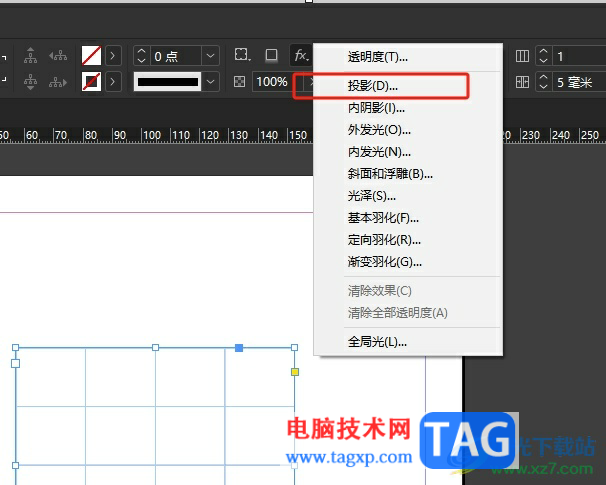 Adobe InDesign給表格添加投影效果的教程