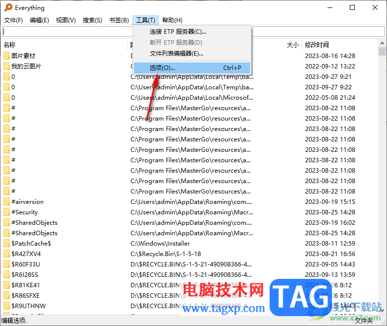 Everything搜索windows共享文件夾內(nèi)容的方法