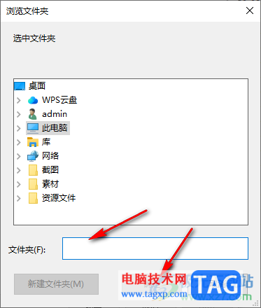 Everything搜索windows共享文件夾內(nèi)容的方法