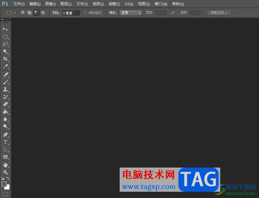 ?photoshop把一張圖放到另一張里面的教程