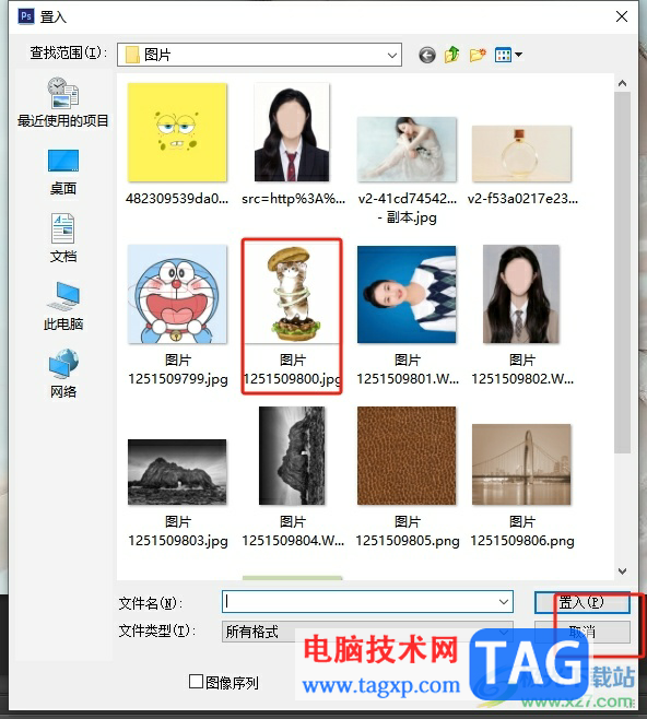 ?photoshop把一張圖放到另一張里面的教程