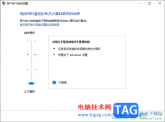 Win10打開軟件時(shí)老是彈出提示窗口的解決方法