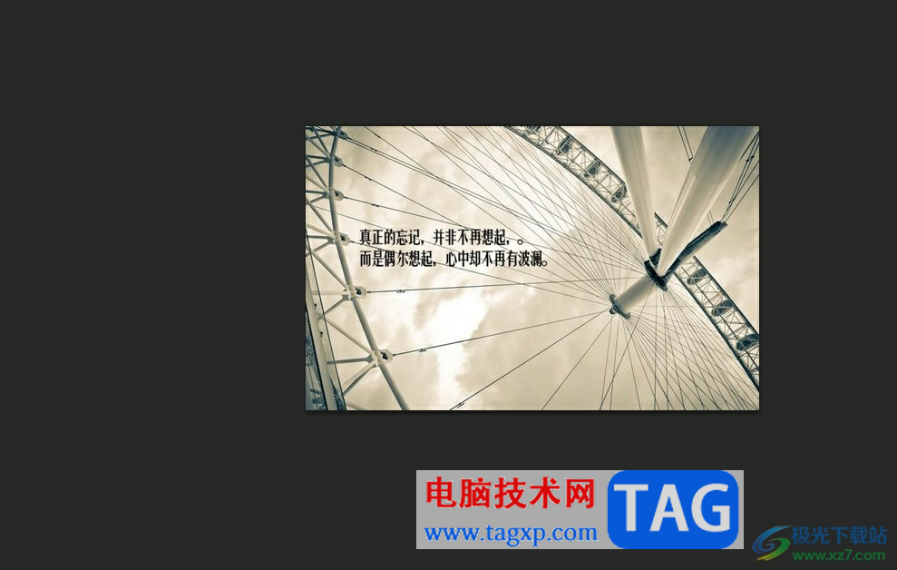 ?photoshop修改圖片上自帶的文字教程