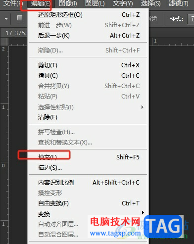 ?photoshop修改圖片上自帶的文字教程