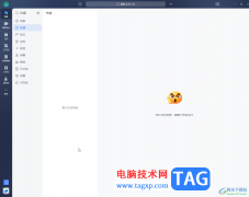 飛書電腦版發(fā)起投票的方法教程