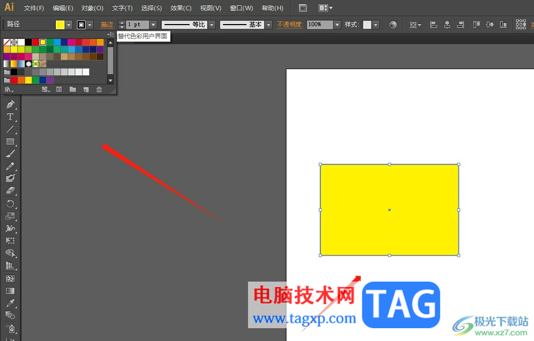 ?illustrator去掉形狀的邊線教程