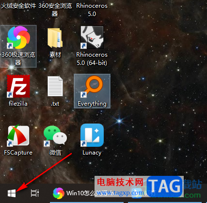 Win10系統(tǒng)關(guān)閉vbs的方法