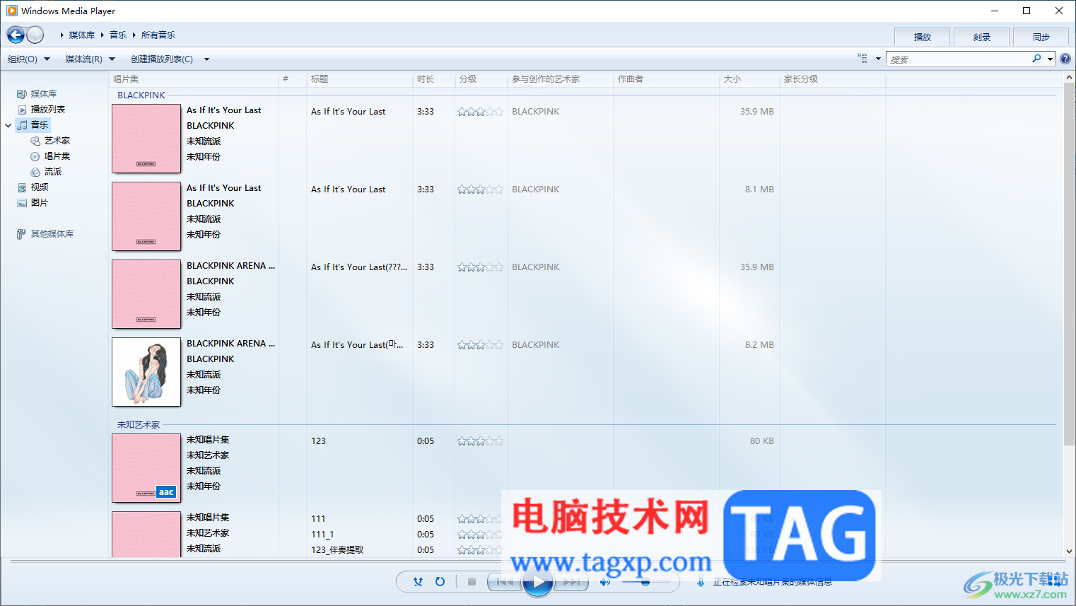 windows media player導入音樂的方法