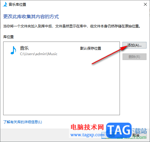 windows media player導入音樂的方法