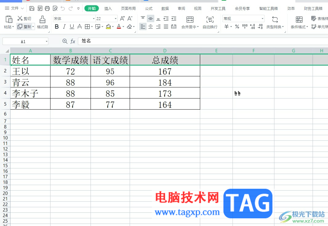 wps表格置頂?shù)谝恍械慕坛?></center><p>　　以上就是小編對用戶提出問題整理出來的方法步驟，用戶從中知道了大致的操作過程為點(diǎn)擊視圖——凍結(jié)首行——首行出現(xiàn)綠色橫線這幾步，方法簡單易懂，因此感興趣的用戶可以跟著小編的教程操作試試看，一定可以成功將表格首行一直顯示出來的。</p></div>
<div   id=