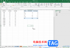 Excel表格解決身份證號等長數(shù)字變成e+17的