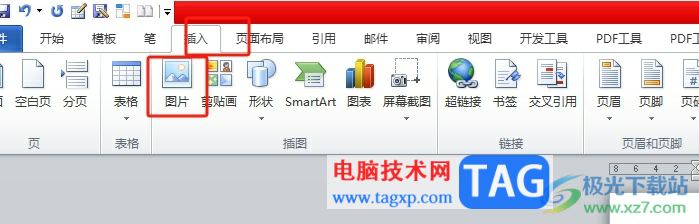 word設(shè)置圖片模糊效果的教程