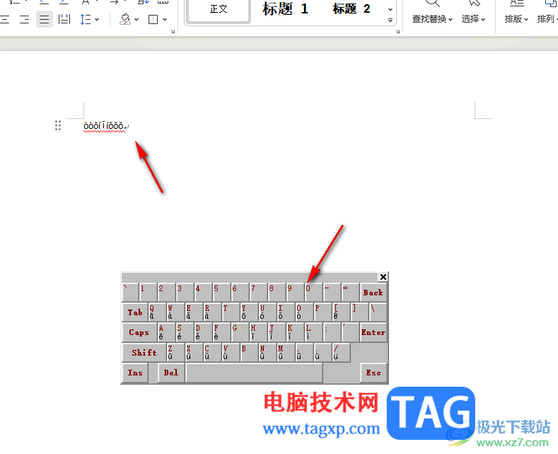 電腦版百度輸入法設(shè)置拼音字母的方法