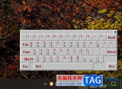 電腦版百度輸入法設(shè)置拼