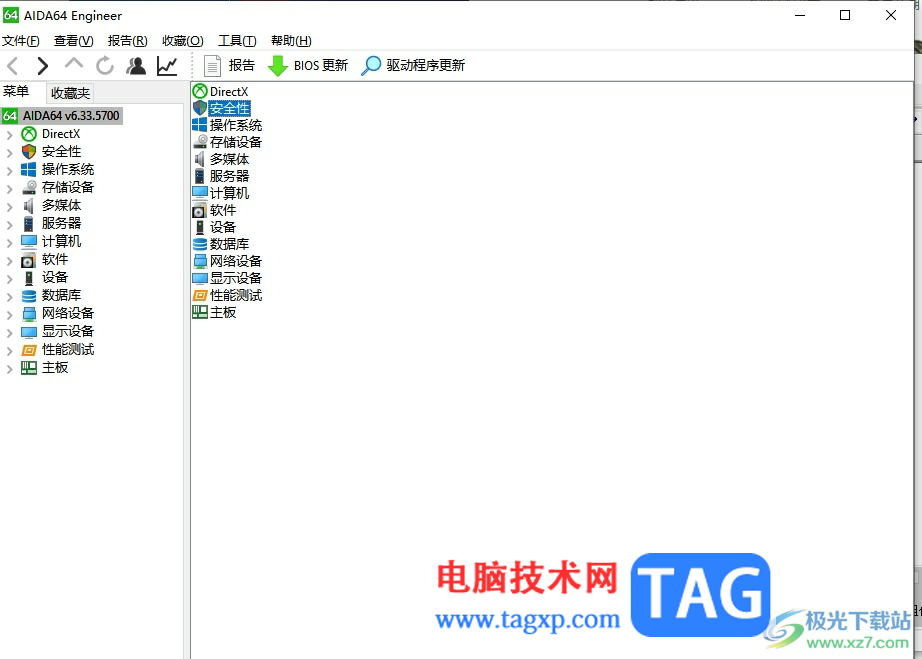 ?aida64調(diào)整asetek風(fēng)扇轉(zhuǎn)速的教程