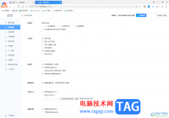 360極速瀏覽器隱藏狀態(tài)欄的方法