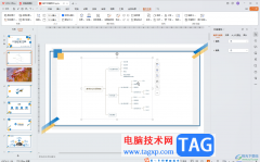 WPS演示文稿電腦版中自動(dòng)生成二維碼的方