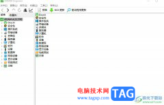 ?aida64啟用html報(bào)告菜單的教程