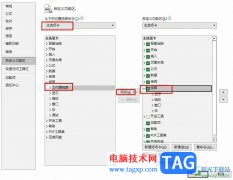 Excel表格沒(méi)有工作簿視圖的解決方法