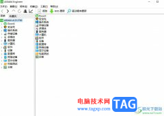 aida64設置報告文件的擴展名總是為txt的教