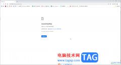 Google Chrome電腦版解決顯示無(wú)法訪(fǎng)問(wèn)此網(wǎng)站