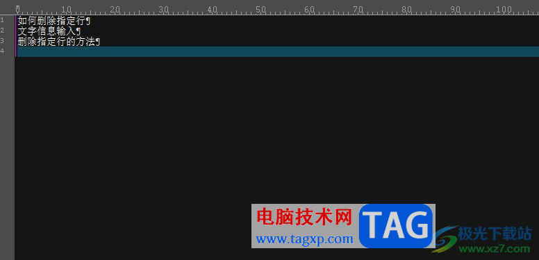 ultraedit刪除指定行的教程