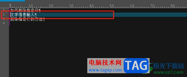 ultraedit刪除指定行的教程