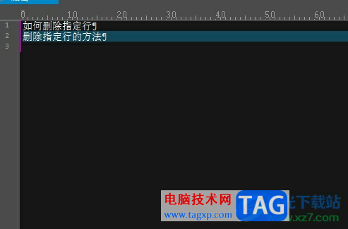 ultraedit刪除指定行的教程