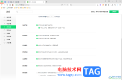 360安全瀏覽器總是彈出磁盤(pán)清理的解決方