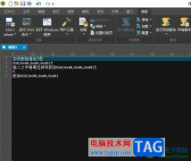 ultraedit設(shè)置網(wǎng)絡(luò)瀏覽器的教程