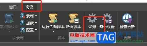 ultraedit設(shè)置網(wǎng)絡(luò)瀏覽器的教程