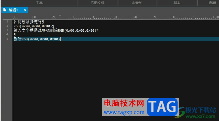 ultraedit設(shè)置雙擊標(biāo)簽關(guān)閉文件的教程