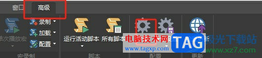 ultraedit設(shè)置雙擊標(biāo)簽關(guān)閉文件的教程