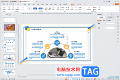 WPS演示文稿電腦版解決復制文字變成圖片