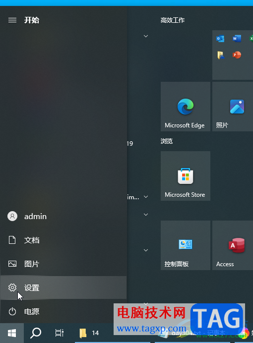 Google Chrome電腦版強(qiáng)制卸載的方法教程