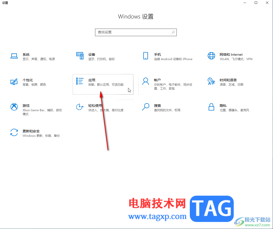 Google Chrome電腦版強(qiáng)制卸載的方法教程