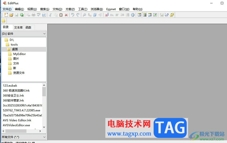 ?editplus快速刪除空白行的教程
