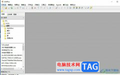 ?editplus快速刪除空白行的教程
