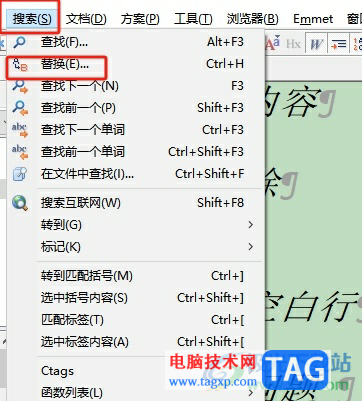 ?editplus快速刪除空白行的教程