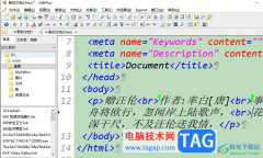 ?editplus更改調(diào)試默認(rèn)ie瀏覽器的教程